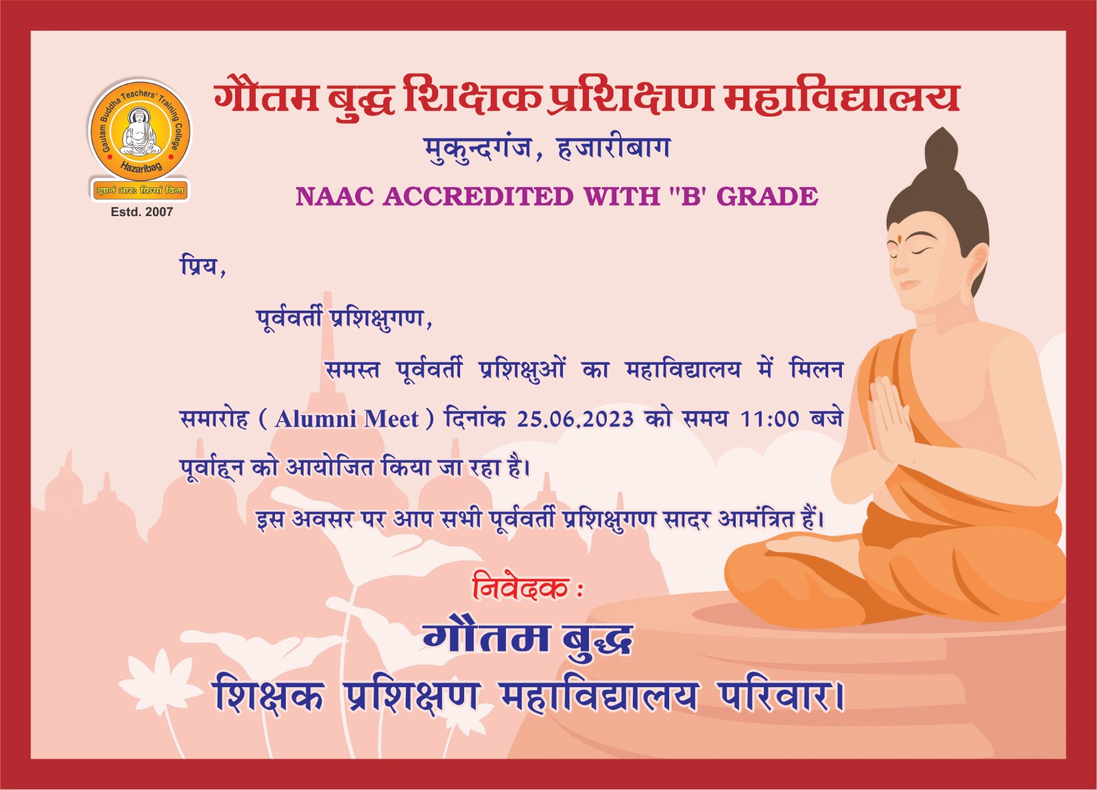 Gautam Buddha Teachers Tranning College